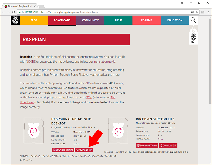 Raspbianダウンロードサイトのスクリーンショット